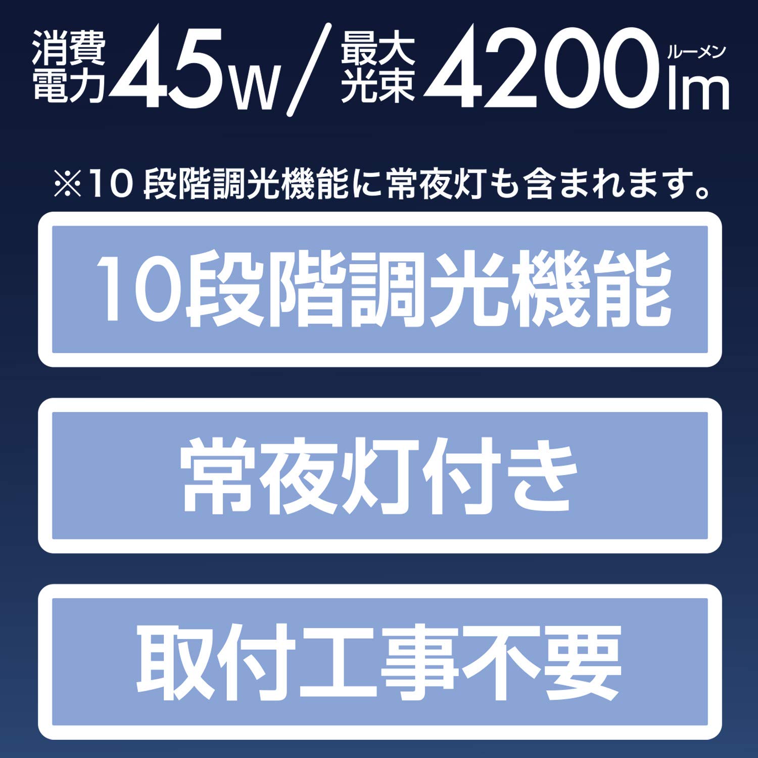 Amazon.co.jp : [東京Deco] LEDシーリングライト ～10畳 10段階 調光